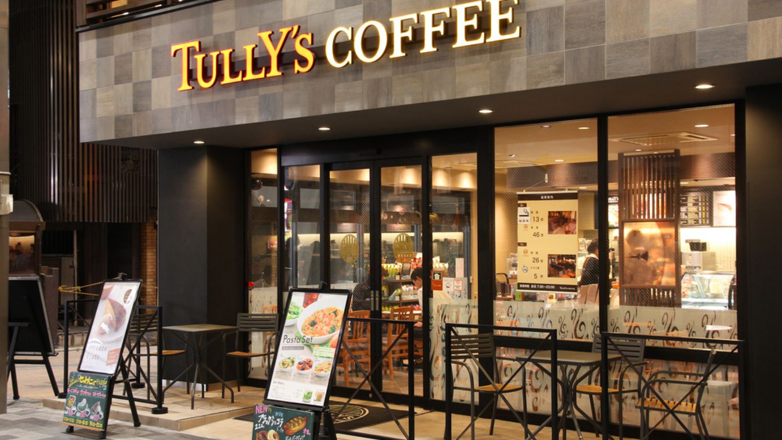 cửa hàng tully's cà phê tại nhật bản